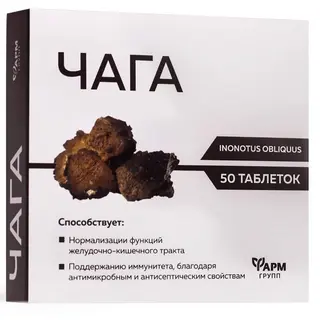 ČAGA 50tbl 500mg+GRATIS
