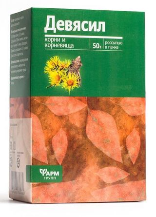 OMAN filter/ kesica 1,5g No20 + GRATIS