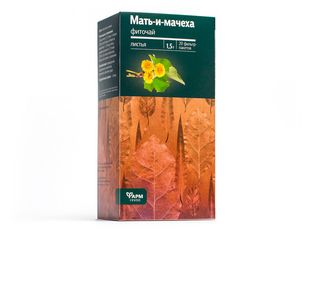 PODBEL LISTOVI filter/ kesica 1,5g No20 + GRATIS