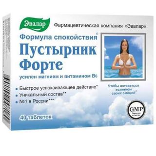 Evalar PUSTIRNIK FORTE sa magnezijumomi vitaminom B6, po 0,5g + GRATIS