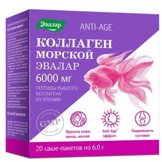 Evalar MORSKI KOLAGEN 20kes. 