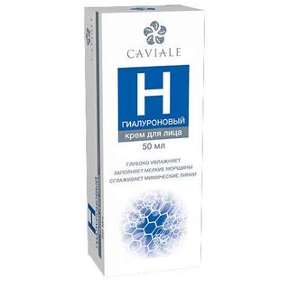 Caviale Hijaluronska, krema za lice 50ml + GRATIS