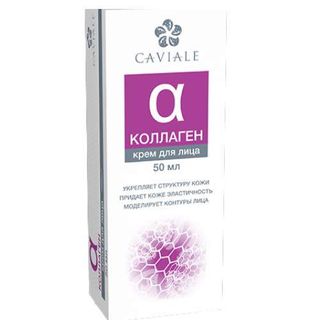 Caviale Kolagen krema za lice 50 ml + GRATIS