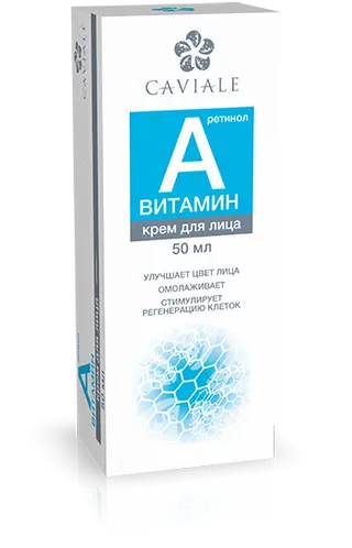 Caviale vitamin A, krema za lice 50ml + GRATIS