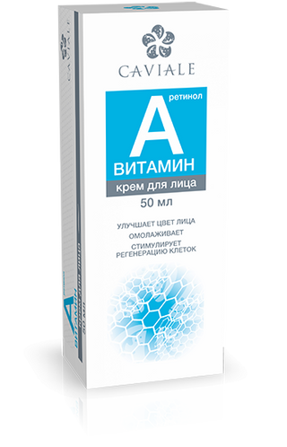 Caviale vitamin A, krema za lice 50ml + GRATIS