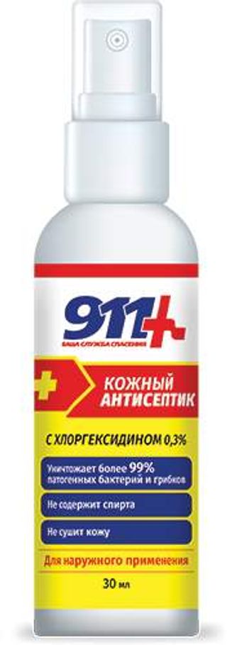 911 antiseptik za kožu s hlorheksidinom 0,3% ,30ml  + GRATIS