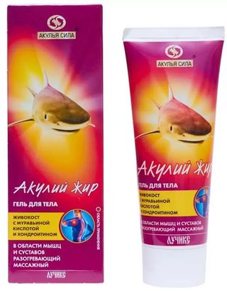 AJKULINA MAST, ŽIVOKOST, MRAVLJA KISJELINA HONDROITIN + GRATIS