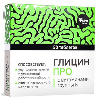 GLICIN PRO + vitamini grupe B, 50 tableta , 600 mg.