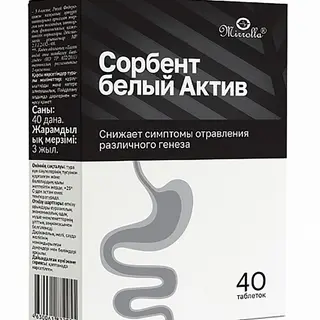 SORBENT BIJELI AKTIV 40tbl