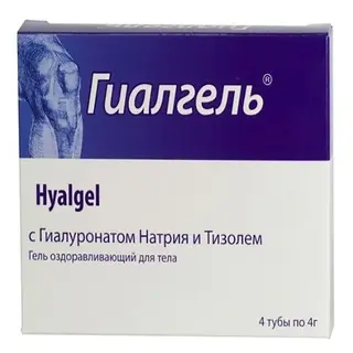 GIALGEL SA NATRIJUM HIJALURONATOM I TIZOLOM 4 tube od 4g+GRATIS