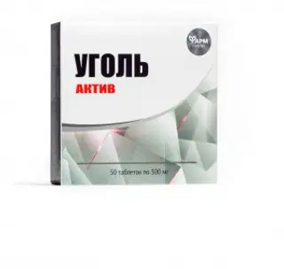 Aktivni Ugalj 50 tableta od 0,5 g + GRATIS