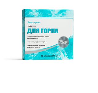 Tablete, pastile za grlo 50 tbl po 0,5g  + GRATIS