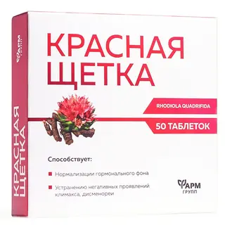 RADIOLA CRVENA ČETKA(Rhodiola algida) 50tbl+GRATIS