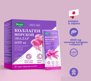 EVALAR KOLAGEN MORSKI kesica 6g hidrolizovani riblji kolagen 