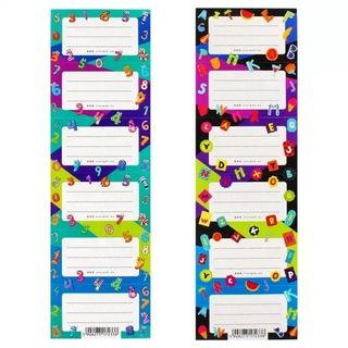 Naljepnice Za Sveske Letters Euro-trade 494481