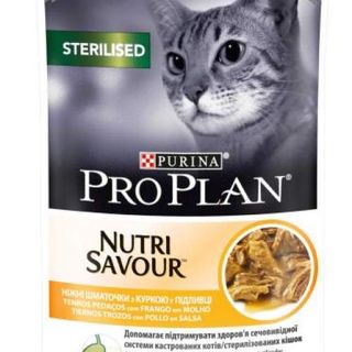 Zestaw promocyjny 3+1 za 1 grosz PRO PLAN ADULT Cat Kurczak 85g