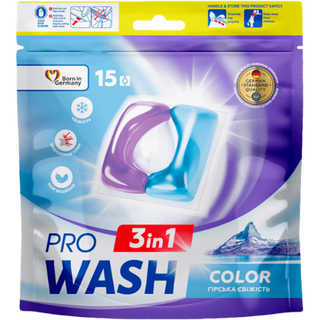 Капсули Pro Wash 15 шт. Гірська свіжість Колор