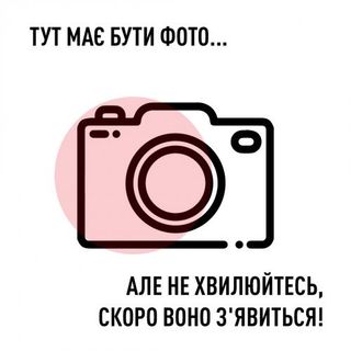 Напій кисломолоч. Яготинский Айран 2% 450 г бут.