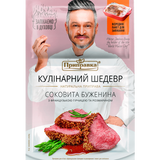 Приправа до м'яса Pripravka з французькою гірчицею та розмарином 30 г