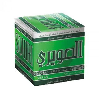 Thé vert en grains suprême 3505 AAA 200g - SOUIRI