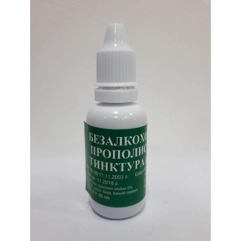 Пчелни продукти