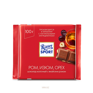 Ritter Sport Gusti Ass.100G - rum uva nocciola