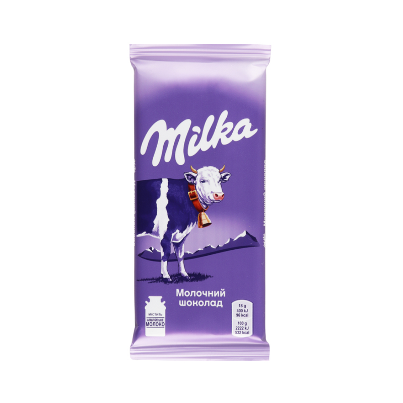 შოკ აქცია 