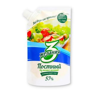 მაიონეზი სუპერმარკეტი 190გრ