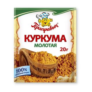 Приправа Приправыч куркума молотая 20г