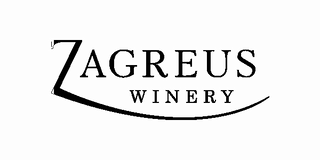 Каберне Совиньон 5 л - Загрей, България