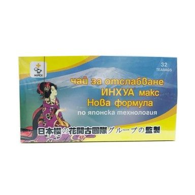 Чайове и сокове