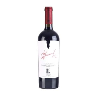 Gitana Autograf Cabernet Sauvignon
