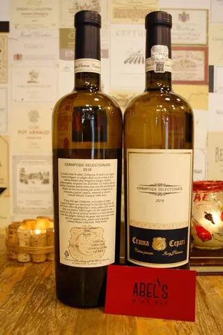 Cepari Cramposie