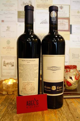 Cepari Negru De Dragasani