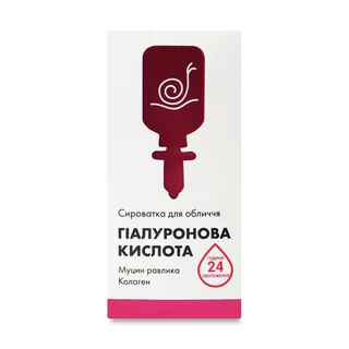 Сироватка  VIABEAUTY з гіалуроновою кислотою та муцином равлика