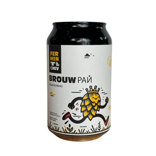 Ша5 СИСЕ (Brut IPA) 0.33