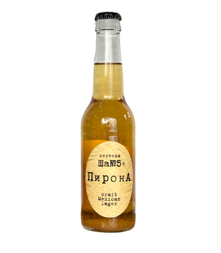 Ша5 ПиронА (craft Mexican lager) 0.33