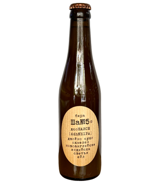 Ша5 дсоНАИСЕ (ddhNEIPA) 0.33