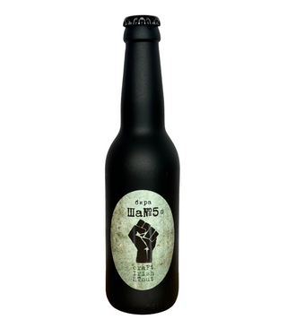 Ша5 FIST (craFt Irish STout) 0.330