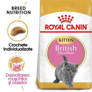 ROYAL CANIN BRITISH KITTEN 400G