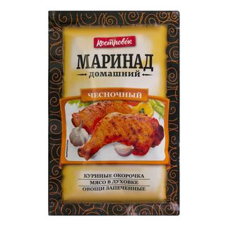 Маринад 3 Желания для курицы гриль 250 гр д/п