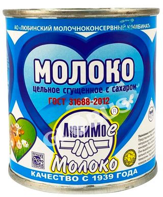 Любимое сгущенное молоко, 380г