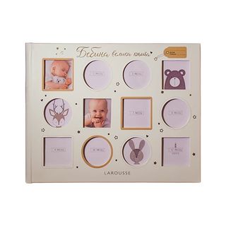 Larousse: Bebina velika knjiga