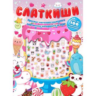 Slatkiši – više od 100 pufnastih nalepnica