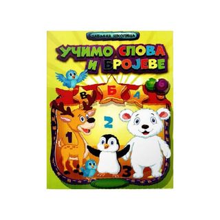 Učimo slova i brojeve-zabavna školica