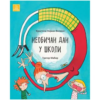 Neobičan dan u školi
