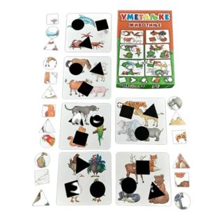 Umetaljke Životinje u kutiji