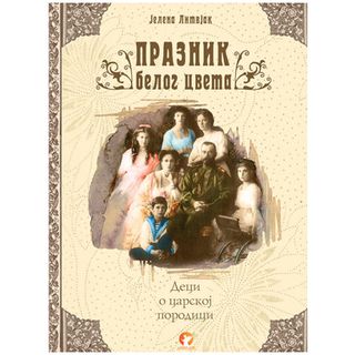 Praznik belog cveta: Deci o carskoj porodici