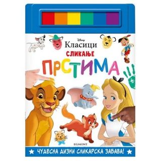 Disney: Klasici - Slikanje prstima