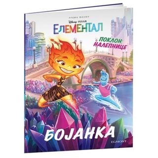 Disney: Elemental bojanka